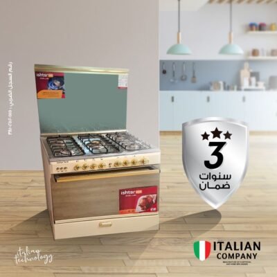 بوتجاز كريمي ٩٠*٦٠